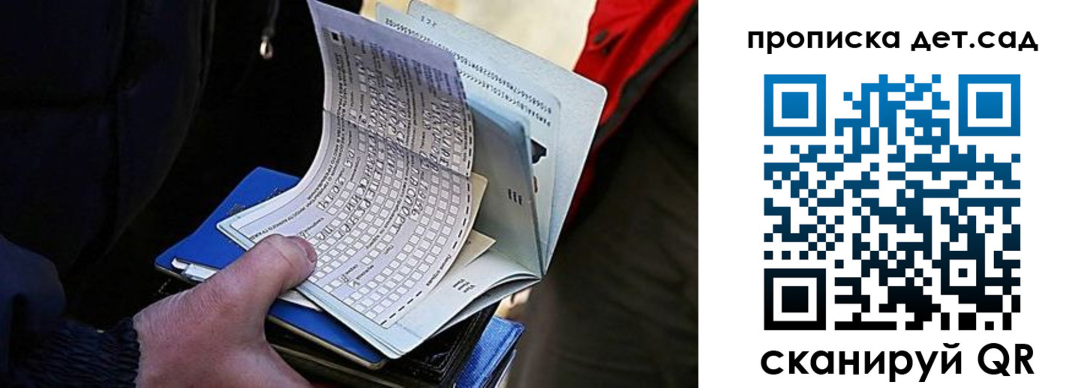 прописка иностранных граждан в Медногорске